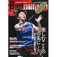 バドミントンマガジン Amazon.co.jp: V00 バドミントンマガジン 全12冊セット 1989年1